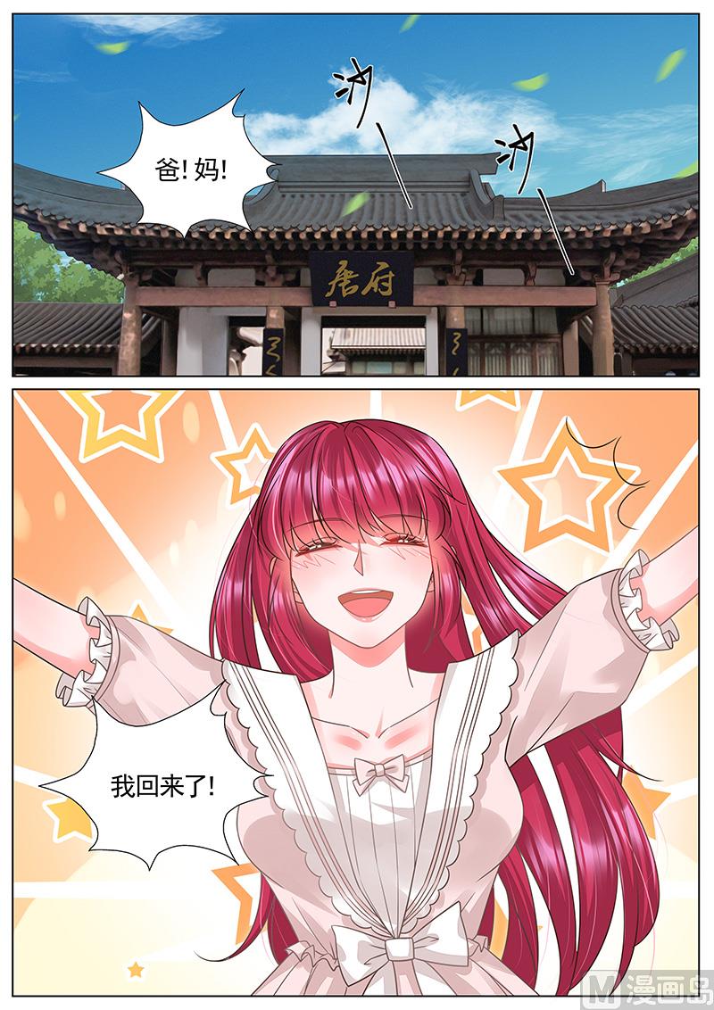 第330话2