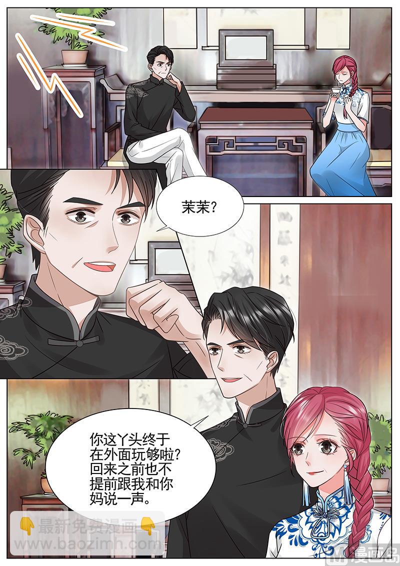 第330话3