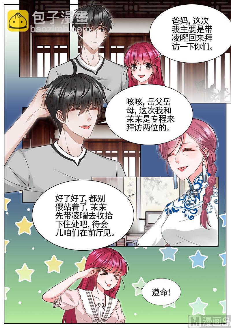 第330话4