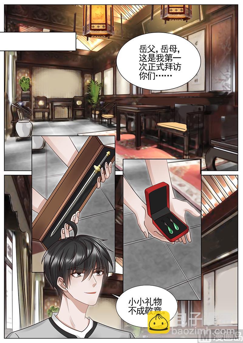 第330话5