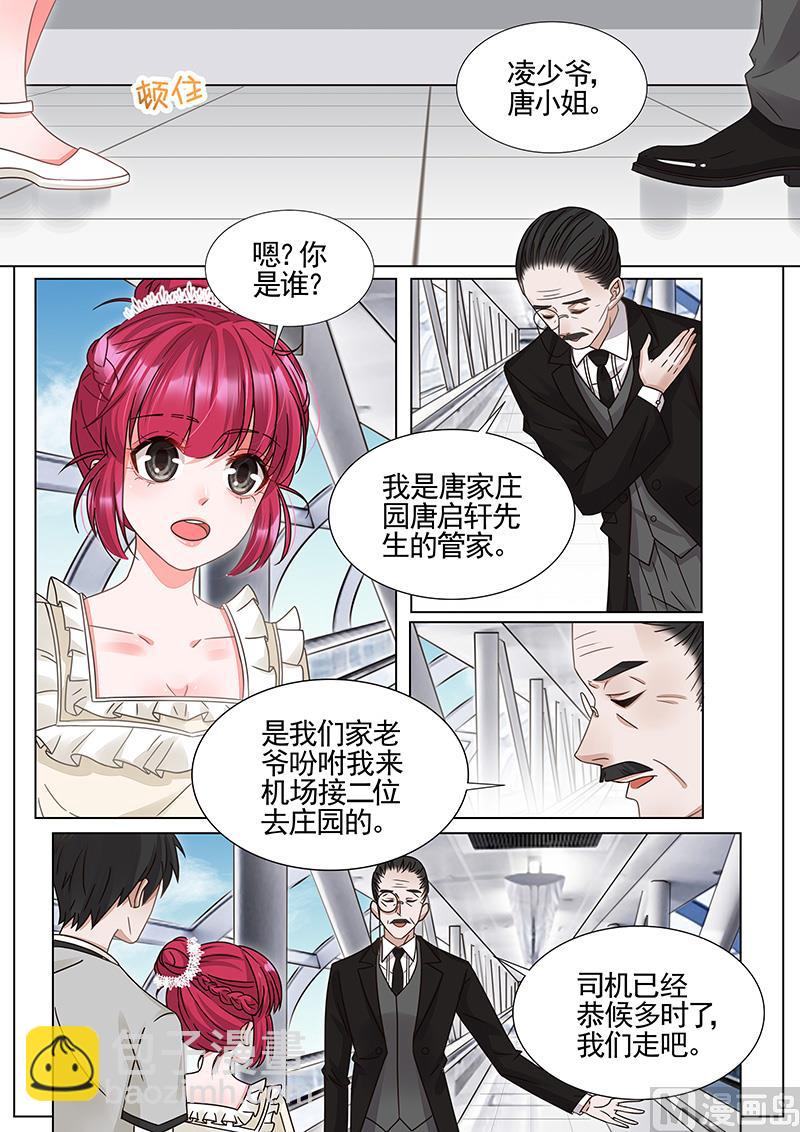 第332话2