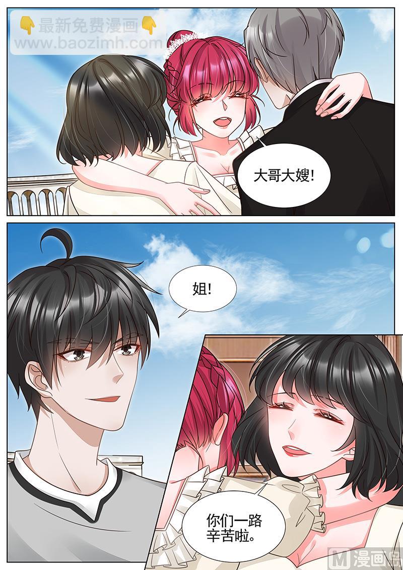 第332话5