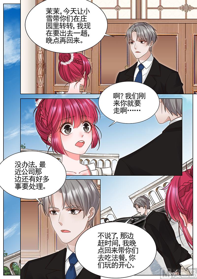 第332话6