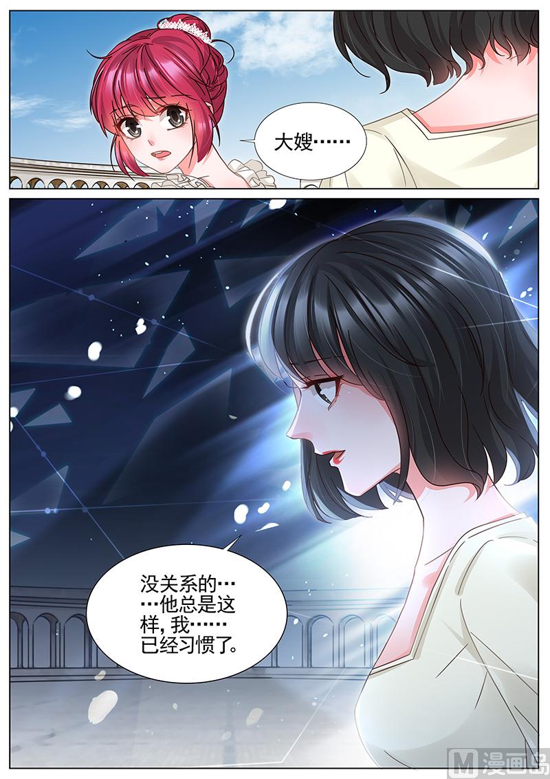 第332话7