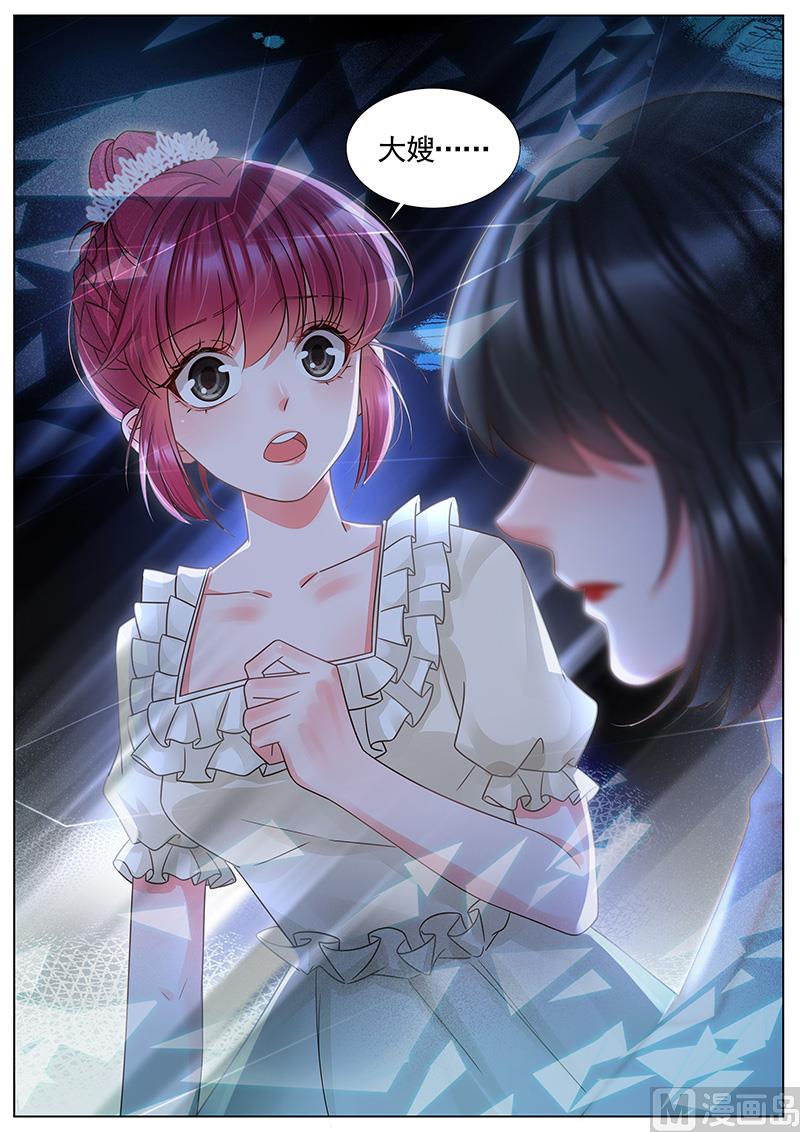 第332话8