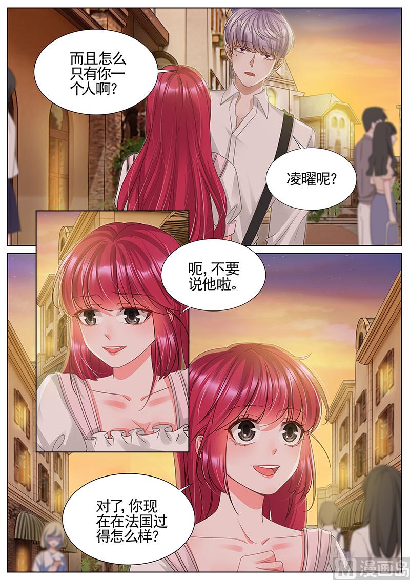 第336话5