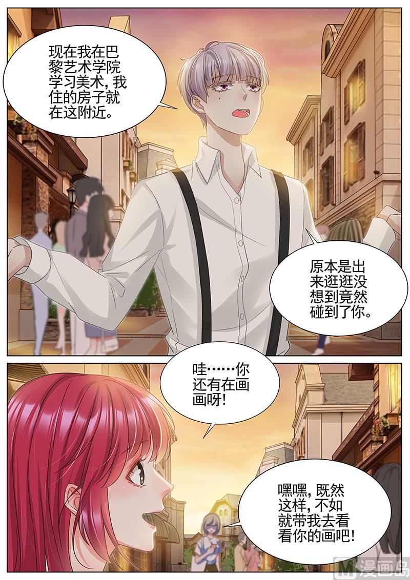 第336话6
