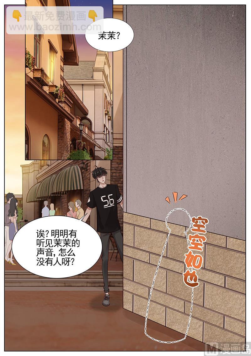 第336话7