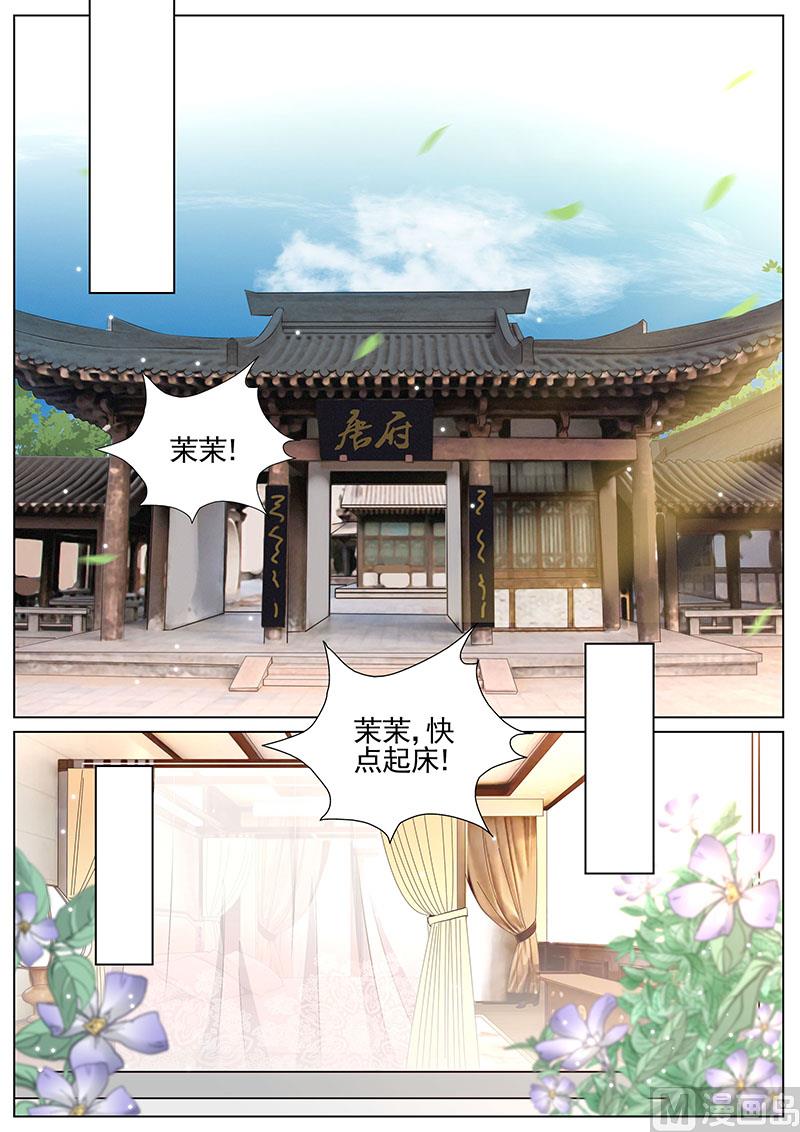 第340话 试婚纱0