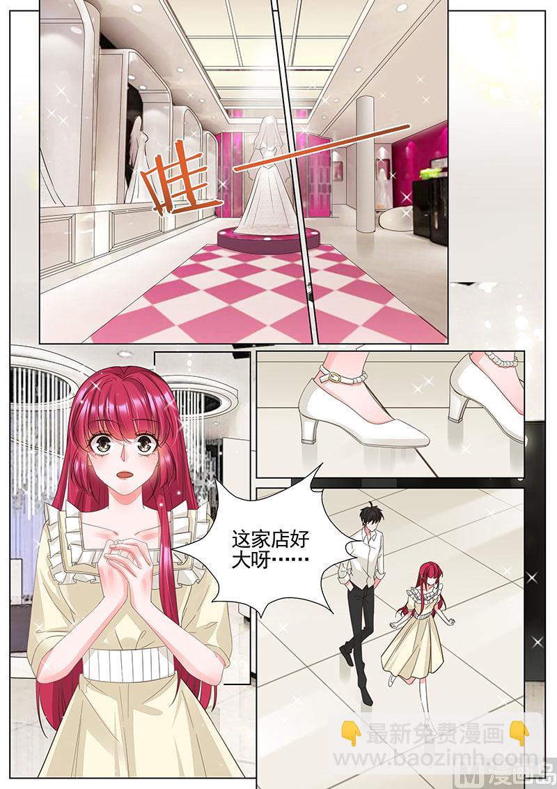 第340话 试婚纱4