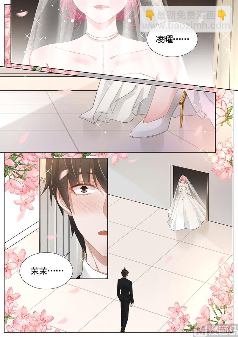 第340话 试婚纱7
