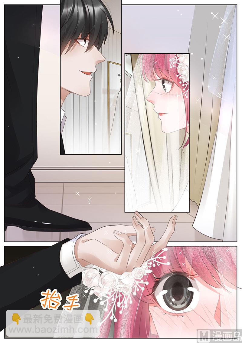 第340话 试婚纱8