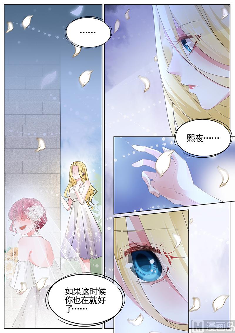 第343话4