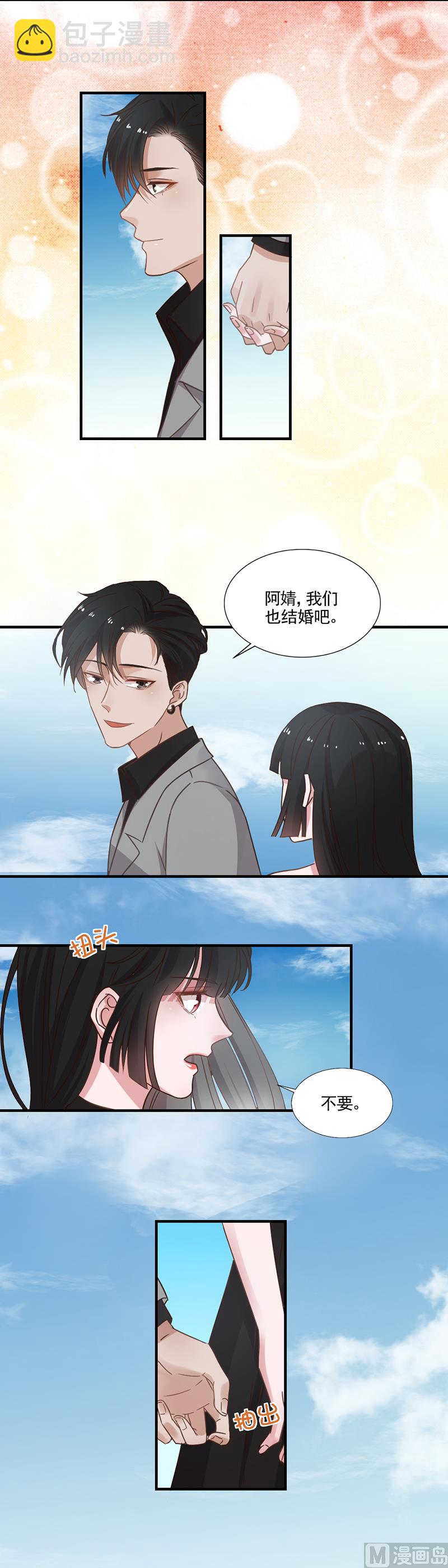第344话10