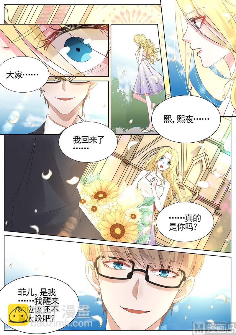 第344话2