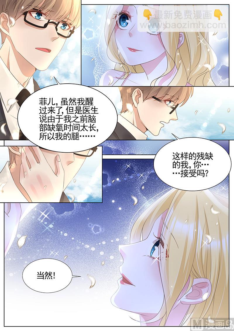 第344话4