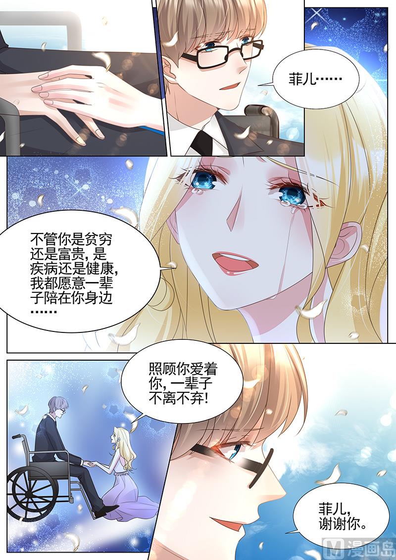 第344话5