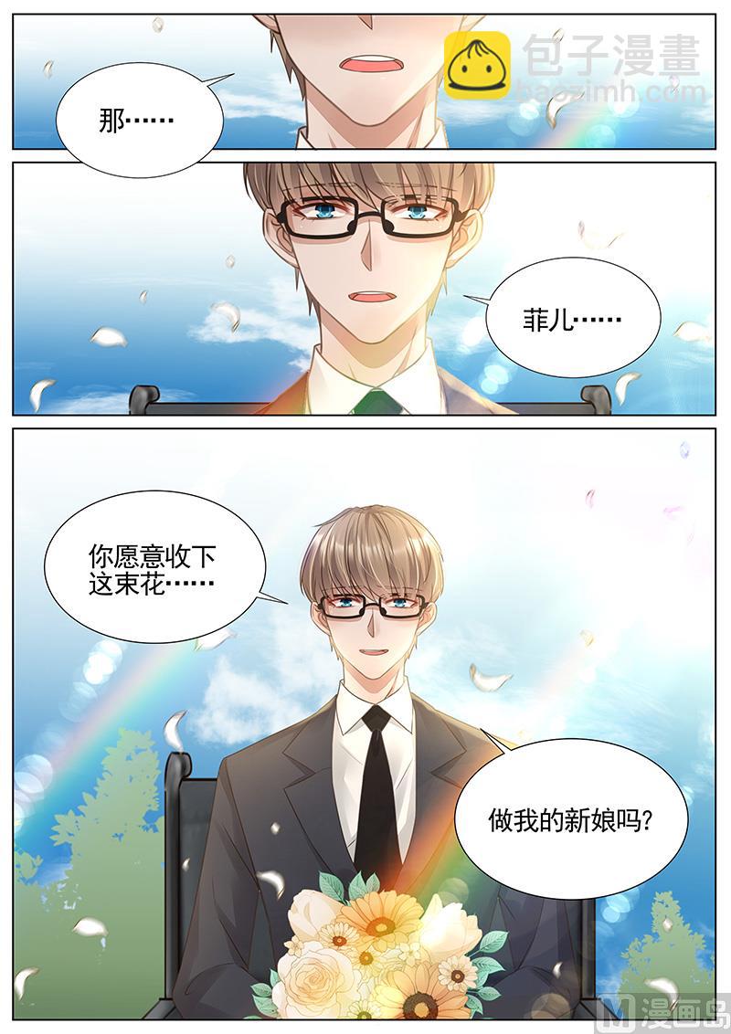 第344话6