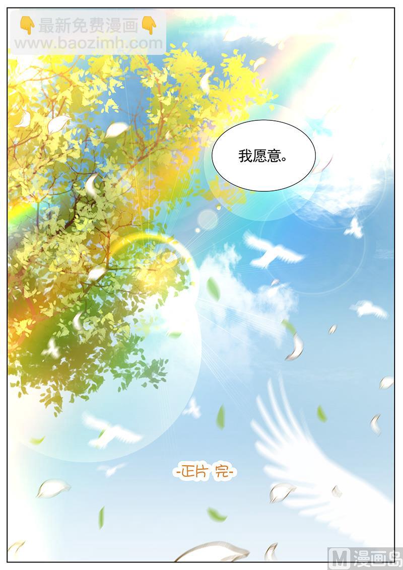 第344话8