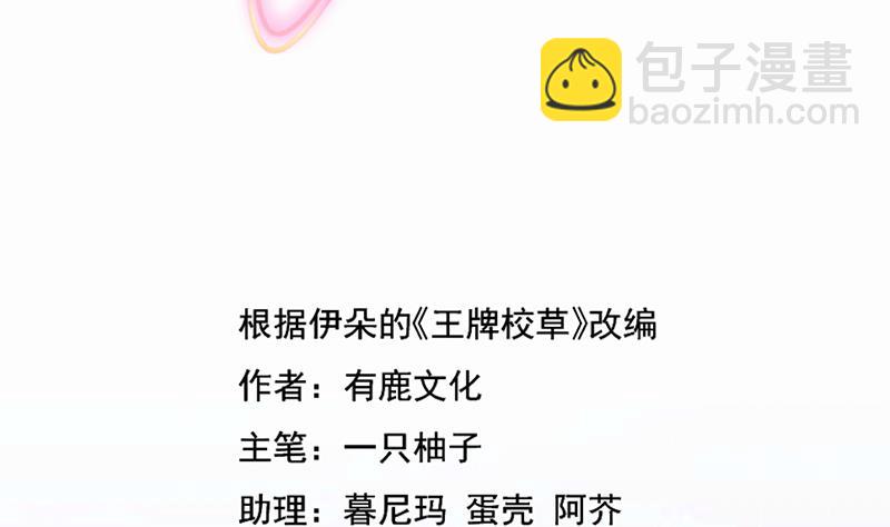 第346话1