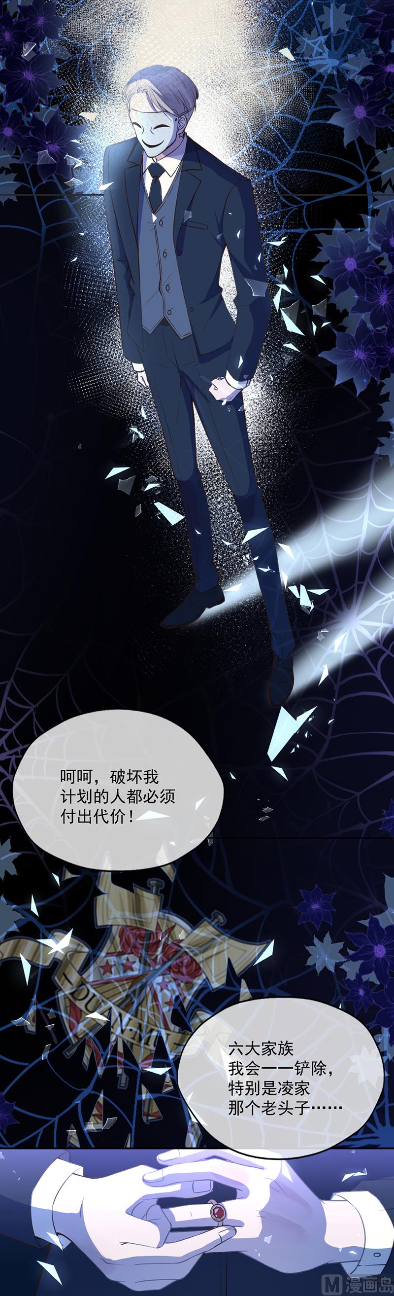 第346话35
