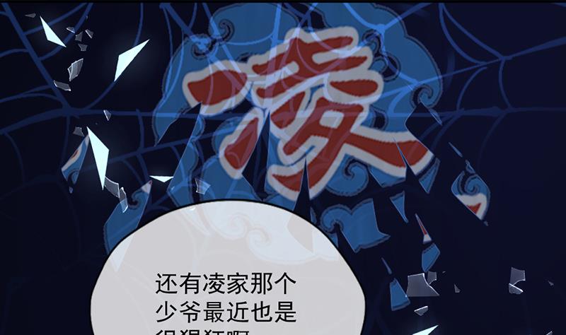 第346话36
