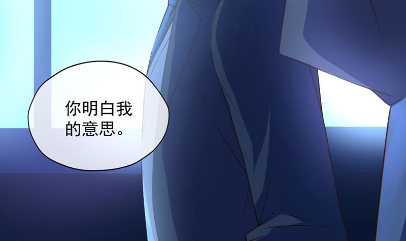 第346话43