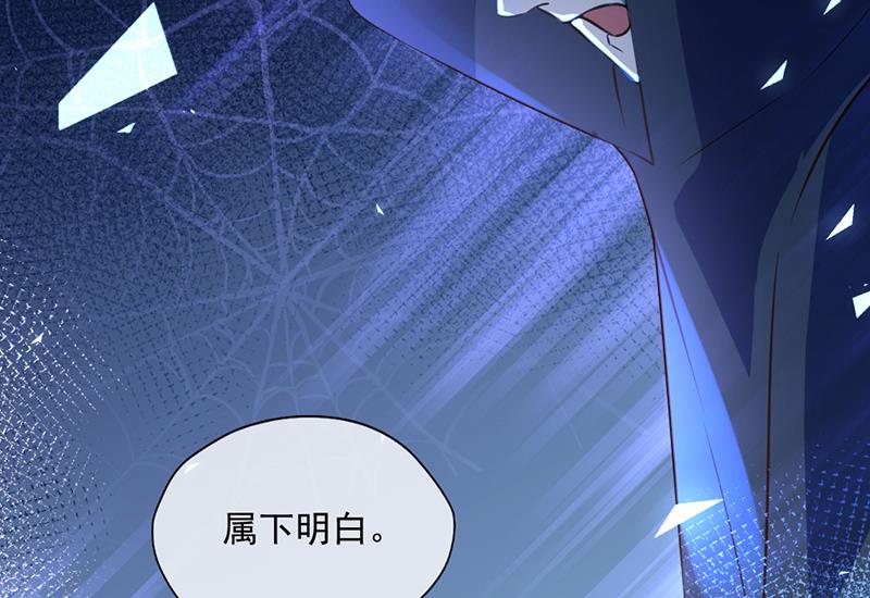 第346话46