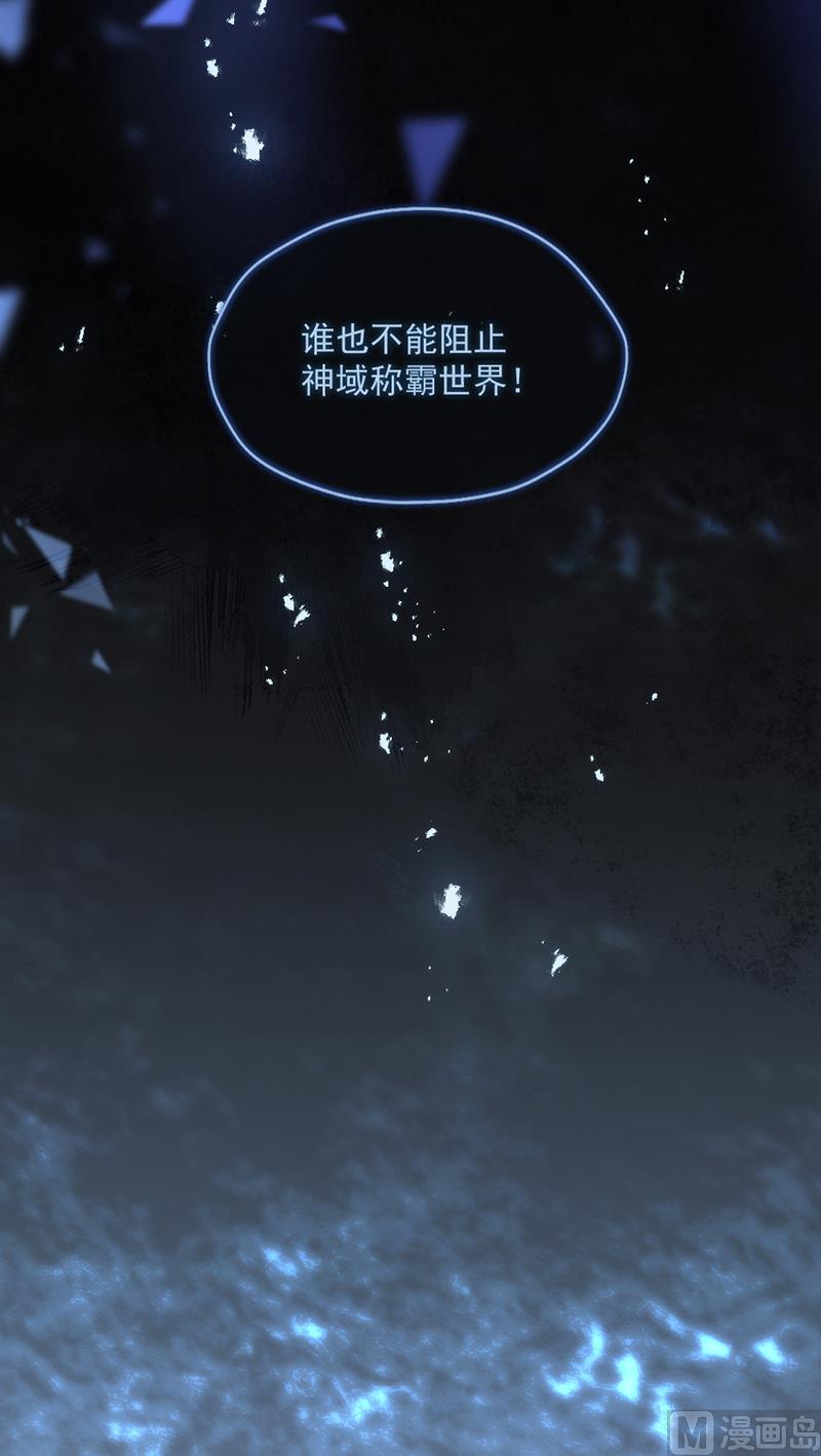 第346话57