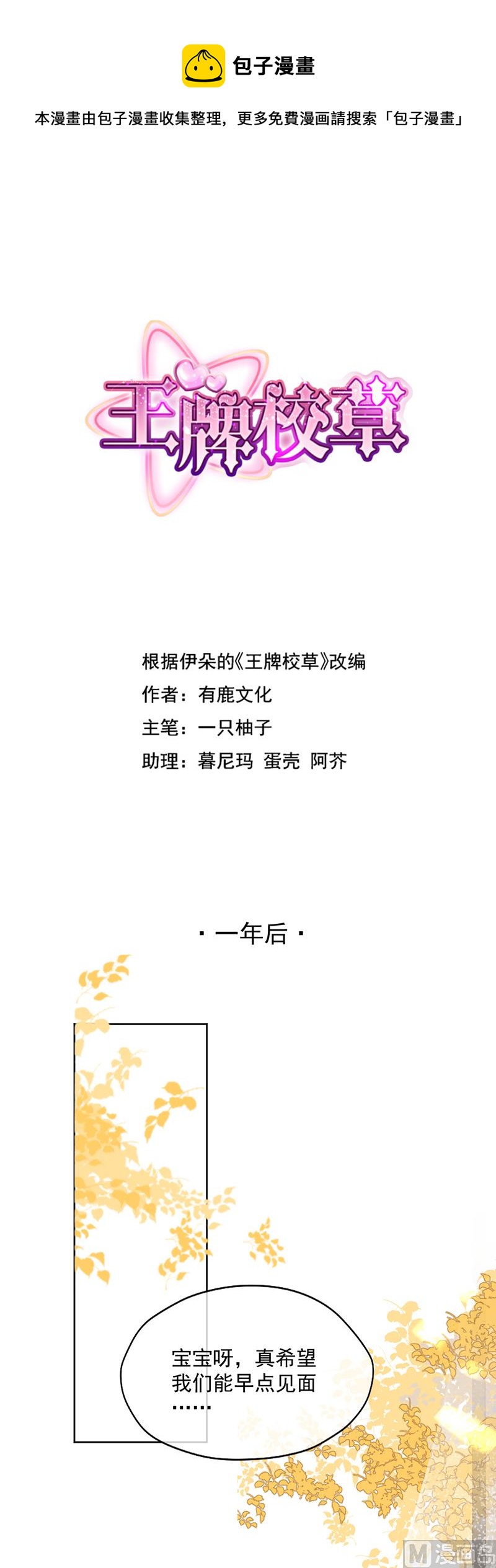 第349话0