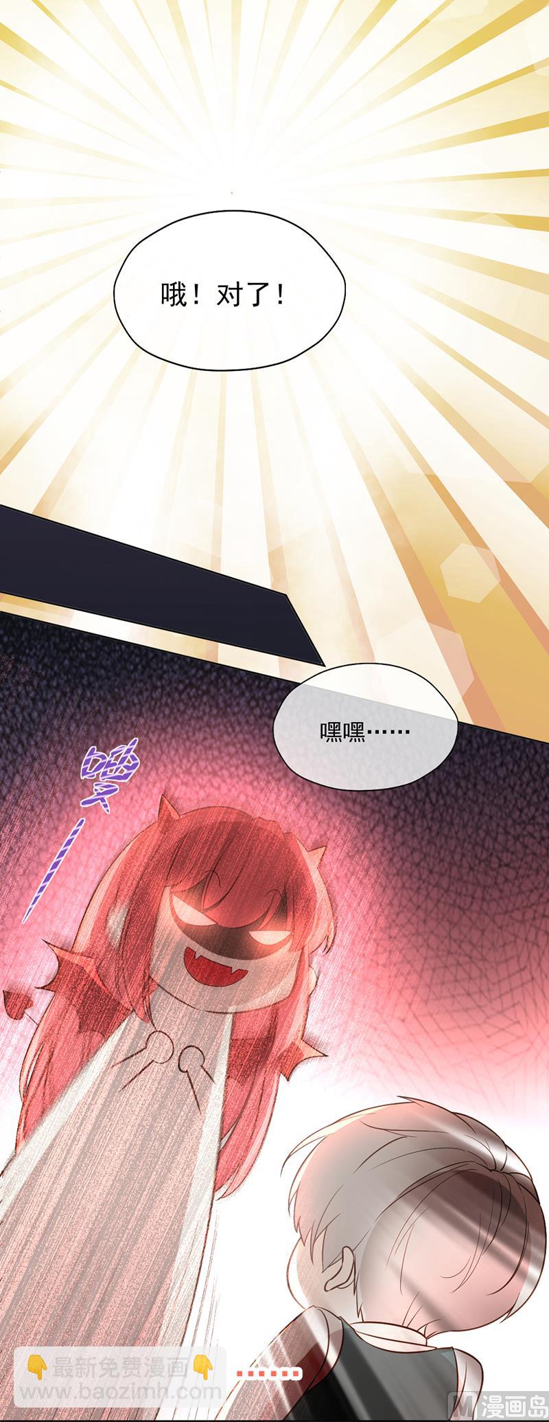 第349话10