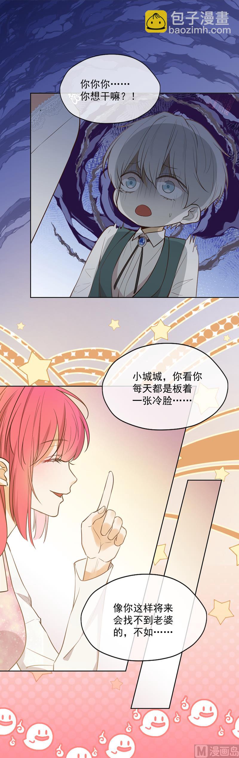 第349话11