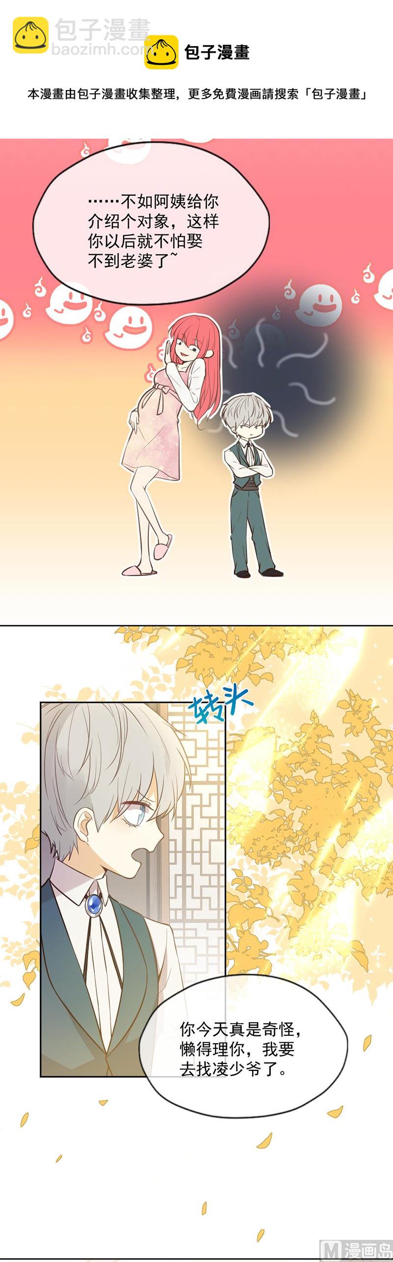 第349话12