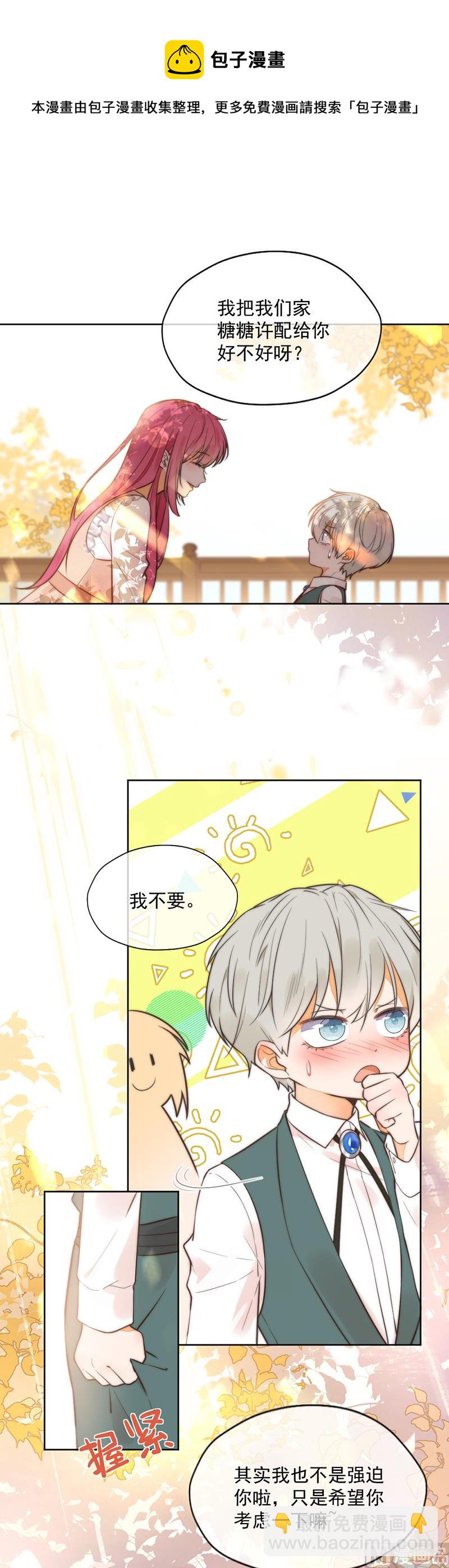 第349话20