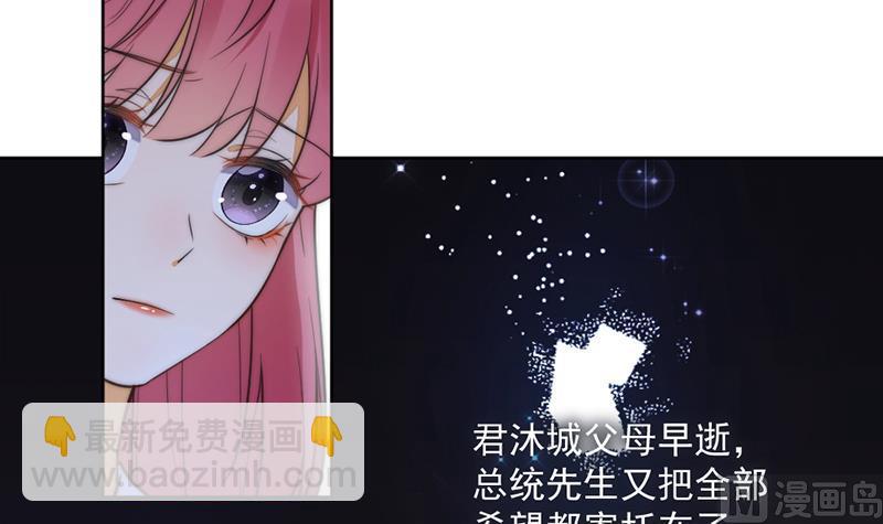 第349话23