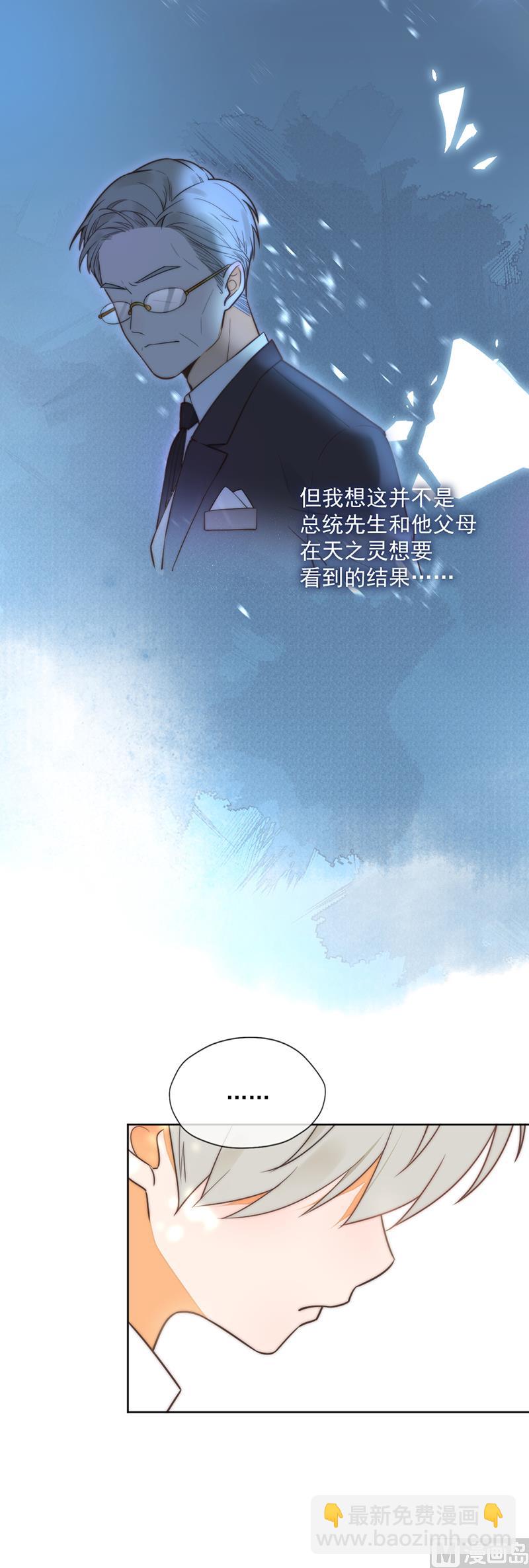 第349话27