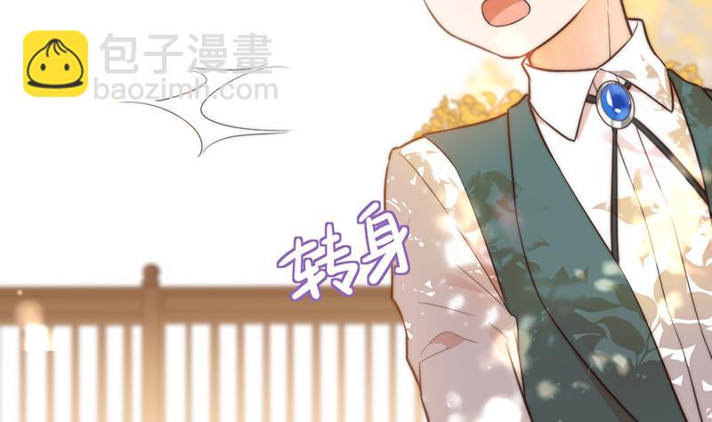 第349话29