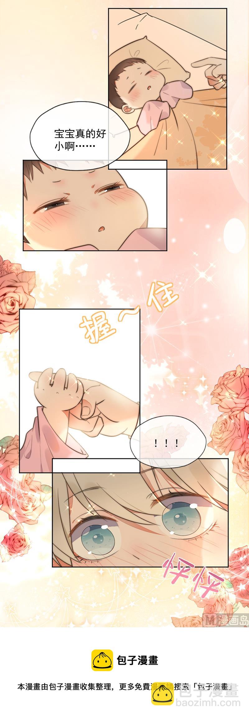 第349话36