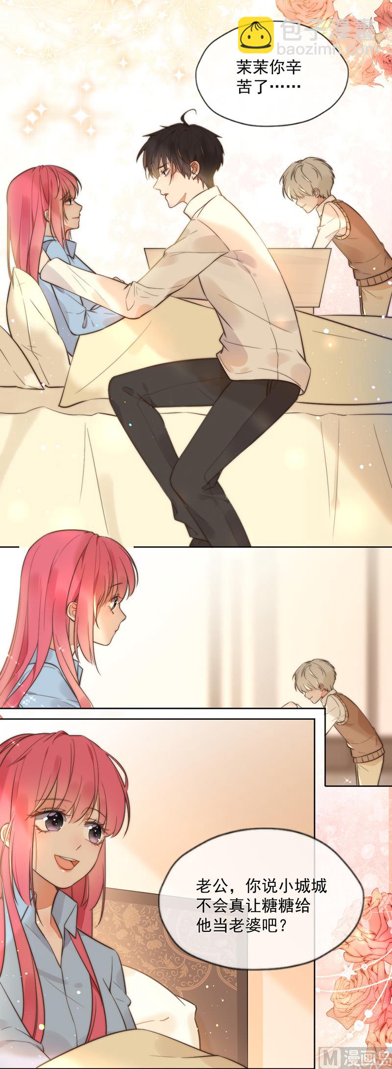 第349话37