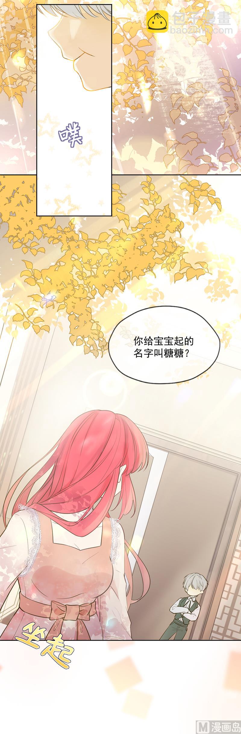 第349话7