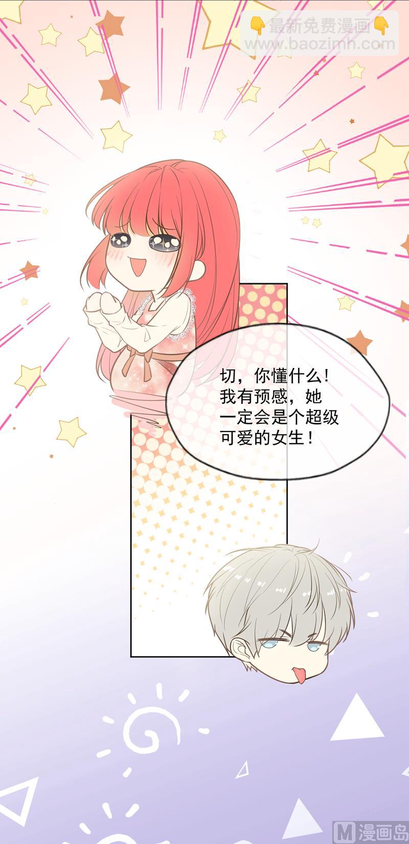 第349话9