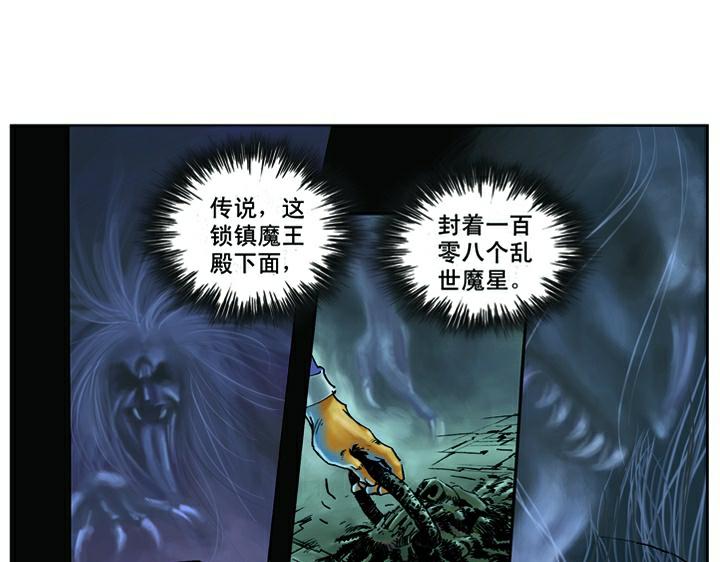 第1话 揭竿起义0