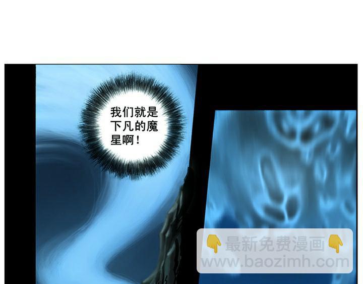 第1话 揭竿起义12