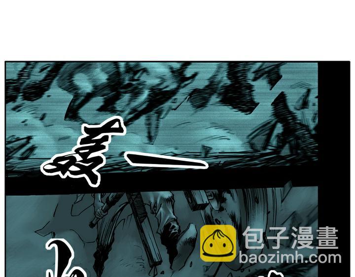 第1话 揭竿起义21