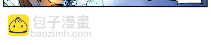 第1话 揭竿起义29