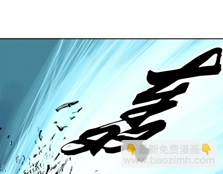 第1话 揭竿起义6