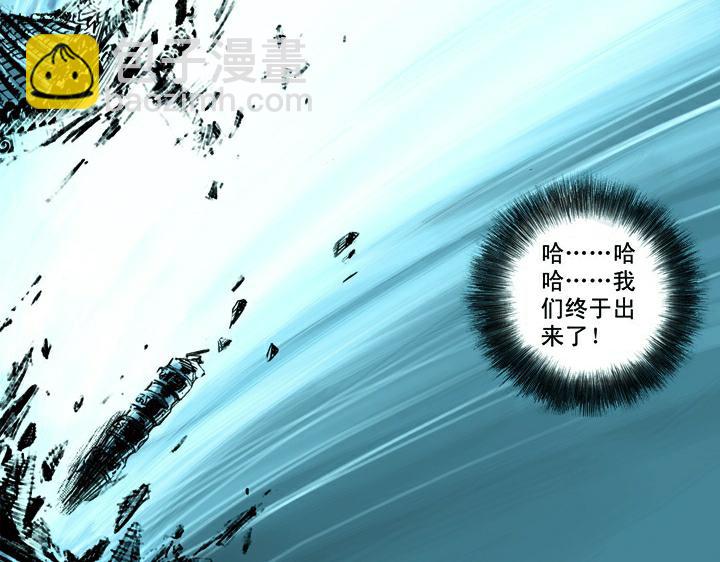 第1话 揭竿起义7
