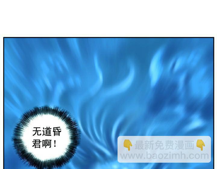 第1话 揭竿起义9