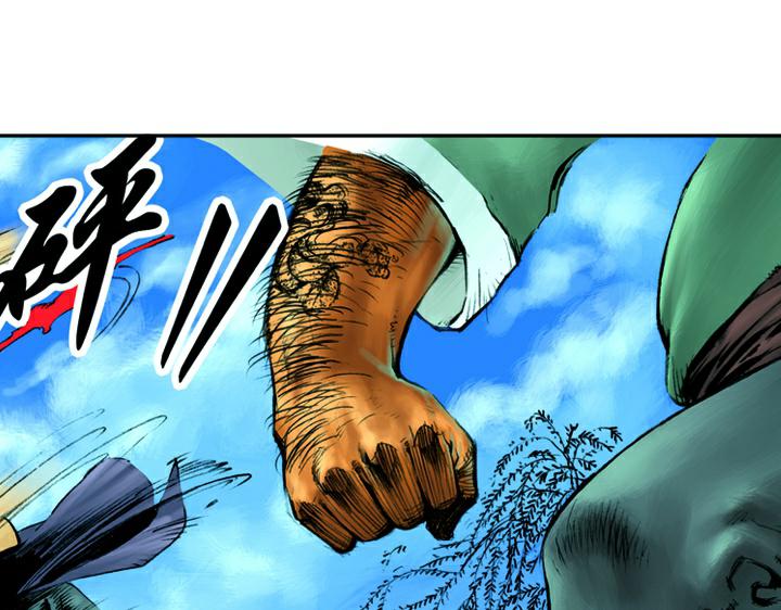 第4话 鲁智深39
