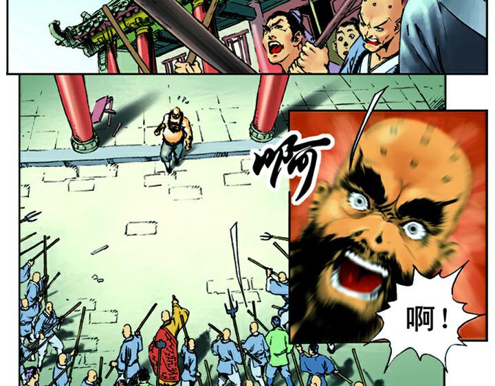 第7话 鲁智深大闹寺庙19